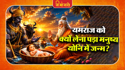 Mahabharata Mythological Story: 