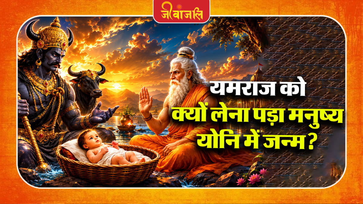 Mahabharata: ठ̄मरà¤3⁄4ठà¤à¥ à¤à¥à¤ ̄à¥à¤ à¤2à¥à¤ ̈à¤3⁄4 à¤aडà¤1⁄4à¤3⁄4 मठ̈à¥à¤·à¥à¤ ̄ ठ̄à¥à¤ ̈ि मà¥à¤ à¤à¤ ̈à¥à¤®? à¤aà¥à¤°à¤3⁄4णिठà¤à¤¥à¤3⁄4 ठ̧ॠà¤à¤3⁄4ठ̈à¥à¤ à¤à¤ ̧à¤à¤3⁄4 रà¤1ठ̧à¥à¤ ̄
