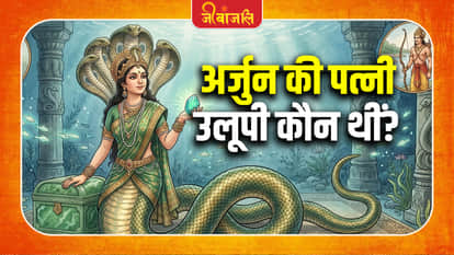 mahabharata