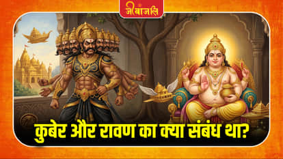 Ramayana Mythological Story: 