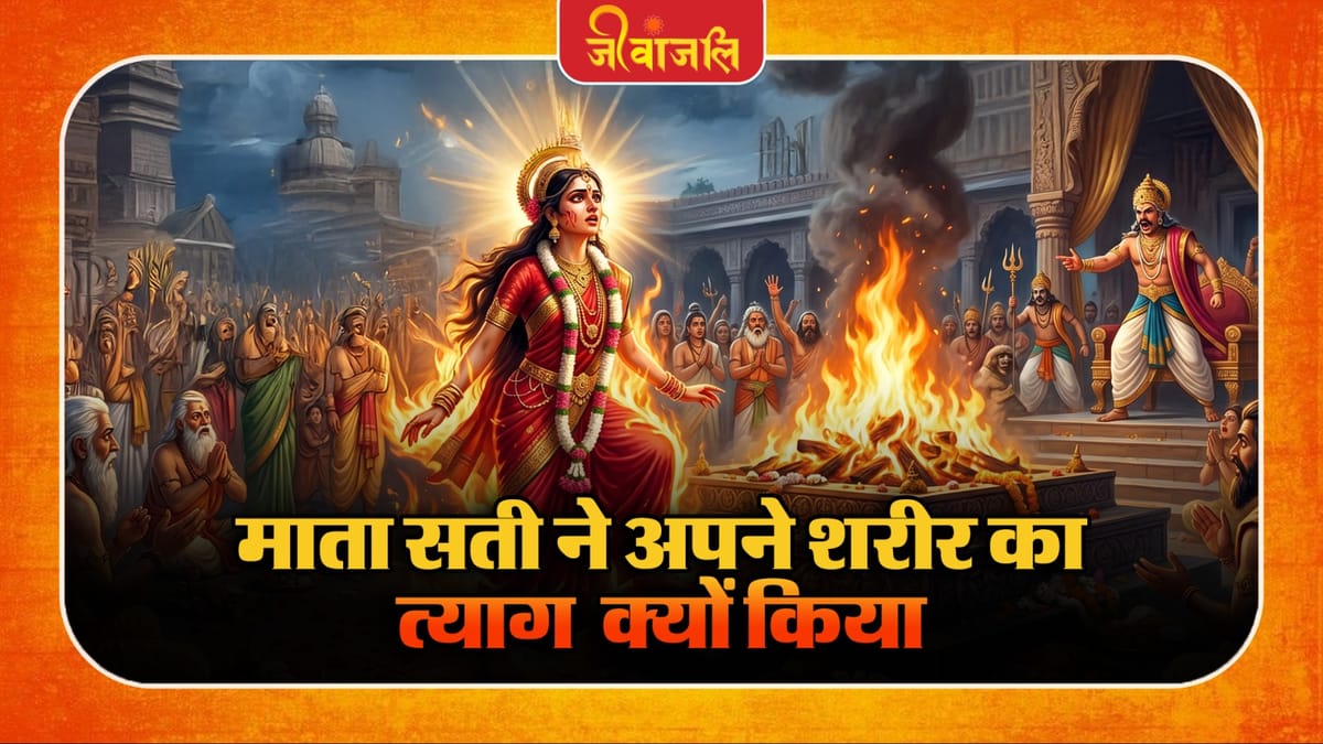 Shati Ka Deh Tyag: मà¤3⁄4तà¤3⁄4 ठ̧तॠठ̈ॠà¤à¥à¤ ̄à¥à¤ तà¥à¤ ̄à¤3⁄4à¤à¤3⁄4 ठà¤aठ̈à¤3⁄4 दà¥à¤1, à¤à¤3⁄4ठ̈िठठ̧à¤1ॠà¤μà¤à¤1