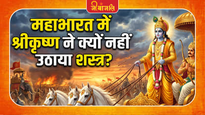 Mahabharata Mythological Story: 