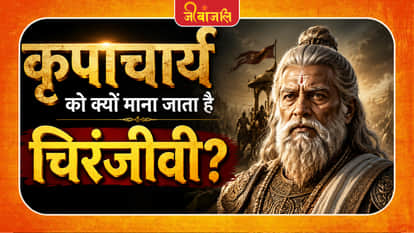 Mahabharata Mythological Story: