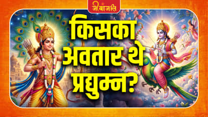 Bhagavata Gita:
