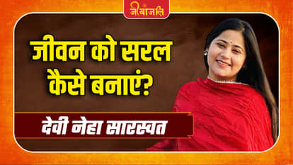 Devi Neha Saraswat