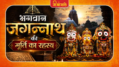 Lord Jagannath Mythological Story