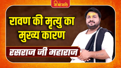 Rasraj Ji Maharaj