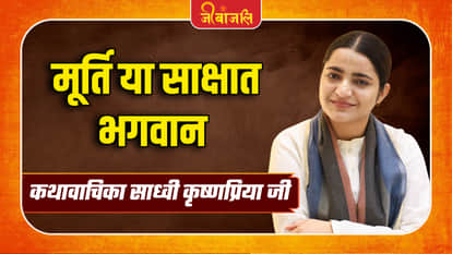 Sadhvi Krishnapriya ji