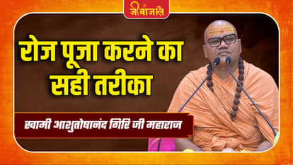 Swami Ashutoshanand Giri Ji Maharaj