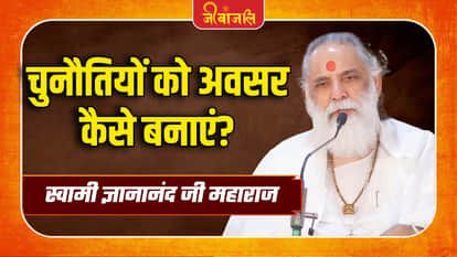 Swami Gyananand Ji Maharaj
