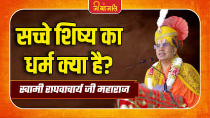 Swami Raghavacharya Ji Maharaj