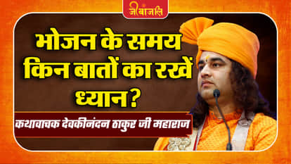 Devkinandan Thakur Ji Maharaj