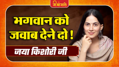 Jaya Kishori ji