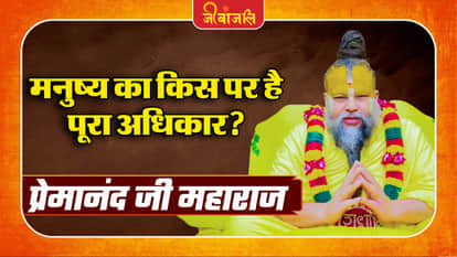 Premanand Ji Maharaj