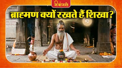 Sanatan Dharm: