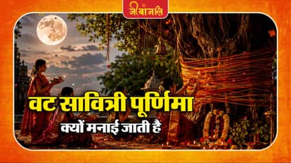Vat Savitri Poornima