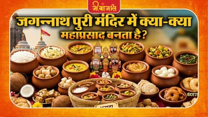 Mahaprasad