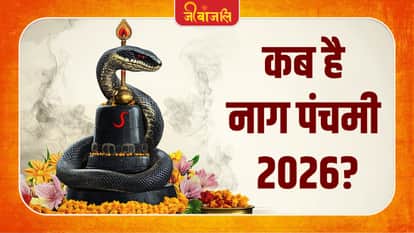 Nag Panchami 2026