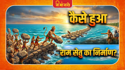 Ramayana Mythological Story: 