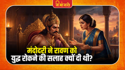 Ramayana Mythological Story: 