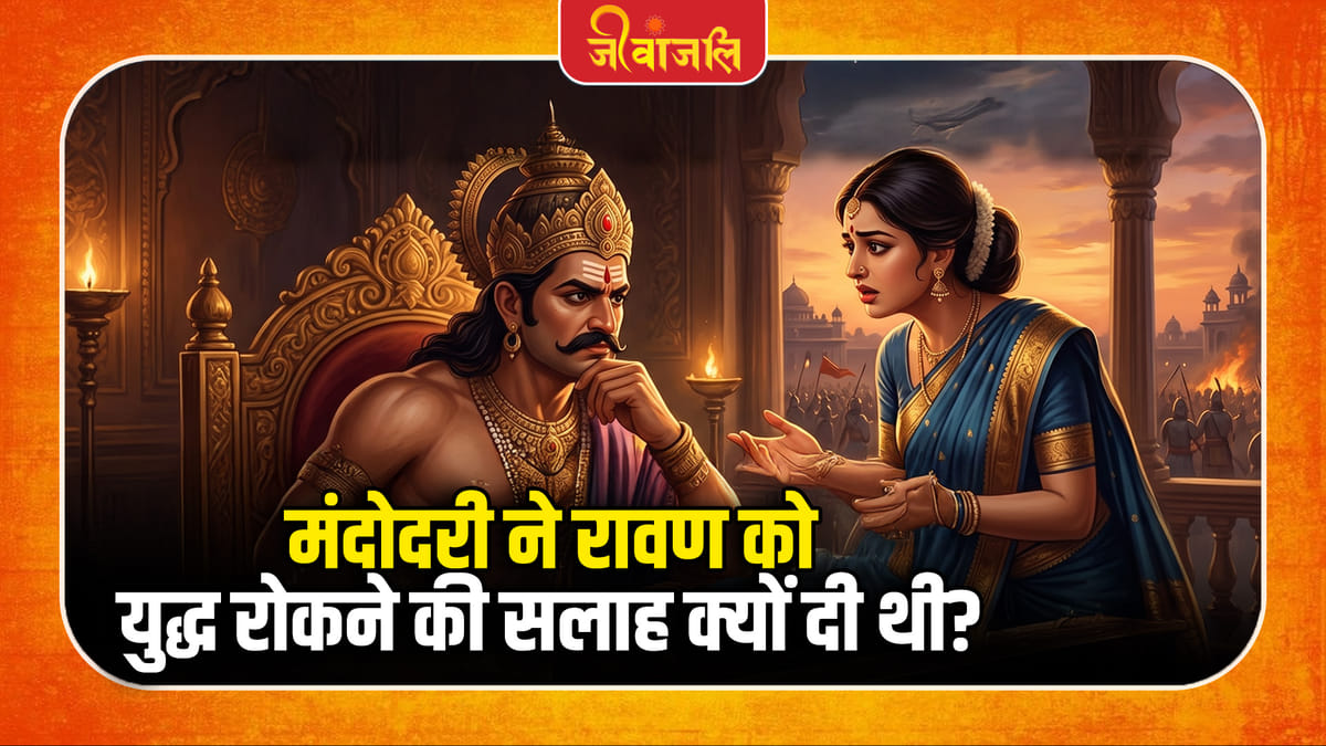 Ramayana: à¤®à¤à¤¦à¥à¤¦à¤°à¥ à¤ ̈à¥ à¤°à¤3⁄4à¤μà¤£ à¤à¥ à¤ ̄à¥à¤¦à¥à¤§ à¤°à¥à¤à¤ ̈à¥ à¤à¥ à¤ ̧à¤2à¤3⁄4à¤1 à¤à¥à¤ ̄à¥à¤ à¤¦à¥ à¤¥à¥? à¤à¤3⁄4à¤ ̈à¥à¤ à¤aà¥à¤°à¤3⁄4à¤£à¤¿à¤ à¤à¤¥à¤3⁄4