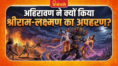 Ramayana