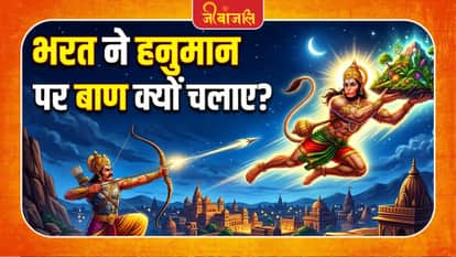 Ramayan Story: