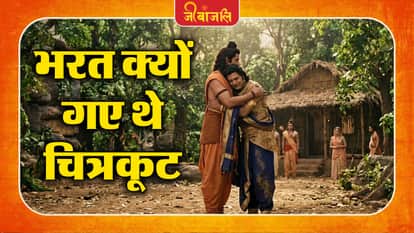 Ramayana Story: