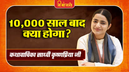 Sadhvi Krishnapriya Ji