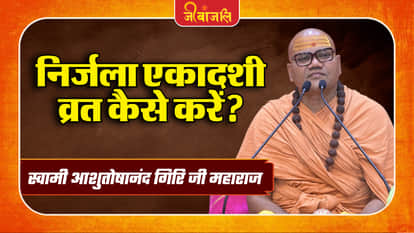 Swami Ashutoshanand Giri Ji Maharaj