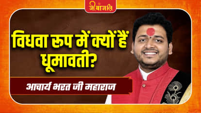 Acharya Bharat Ji Maharaj