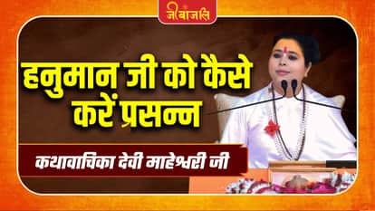 Devi Maheshwari Ji