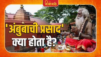 Ambubachi Mela
