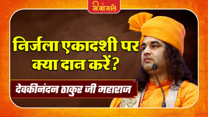 Devkinandan Thakur Ji Maharaj