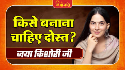Jaya Kishori Ji