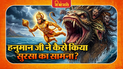 Ramayana Mythological Story: