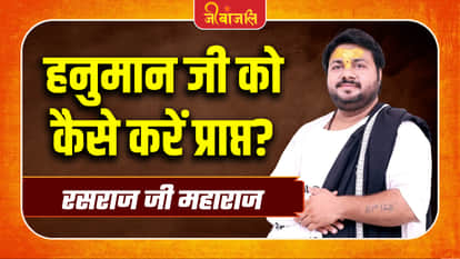 Rasraj Ji Maharaj