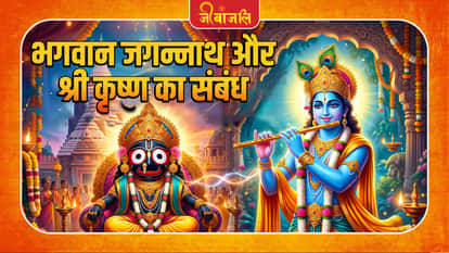 Bhagvan Jagannath :