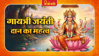 Gayatri Jayanti
