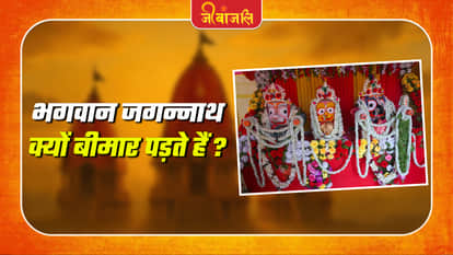 Jagannath Bhagvan