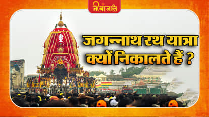  Jagannath Yatra 2026: