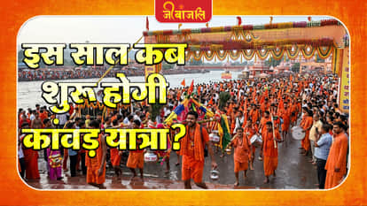 Kanwar Yatra 2026