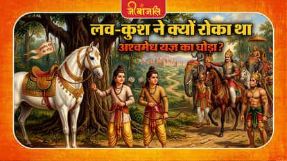 Ramayana Mythological Story: 
