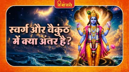 VISHNU JI
