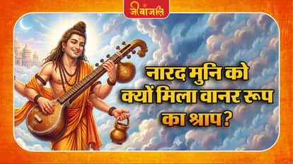 Vishnu Purana