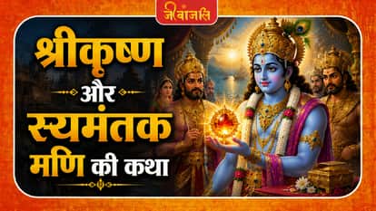 Bhagavad Gita