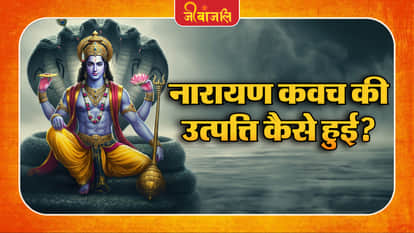 Bhagavata Purana