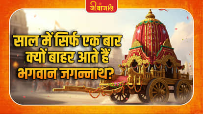 Jagannath Rath Yatra