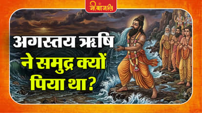 Rishi Agastya: