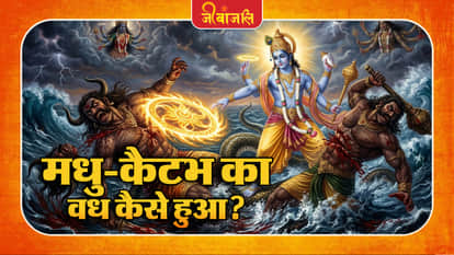 Vishnu Purana: